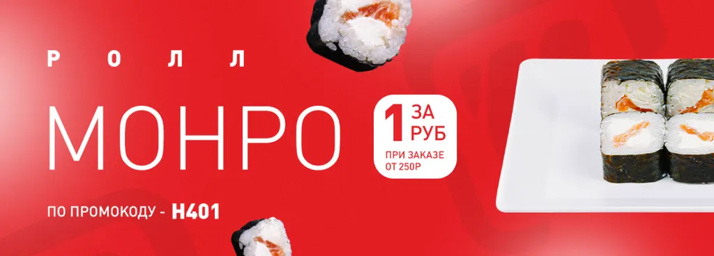 Рублевые часы ролл монро